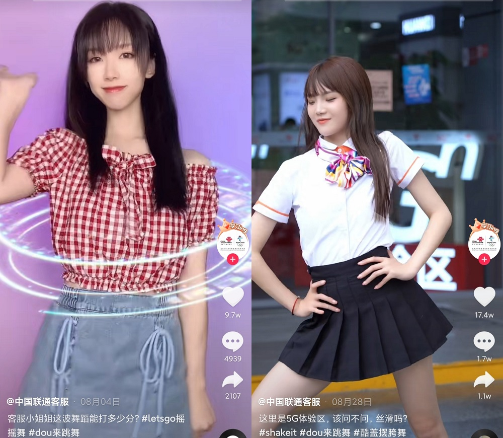 商家抖音代运营_抖音代运营商_抖音电商代运营公司