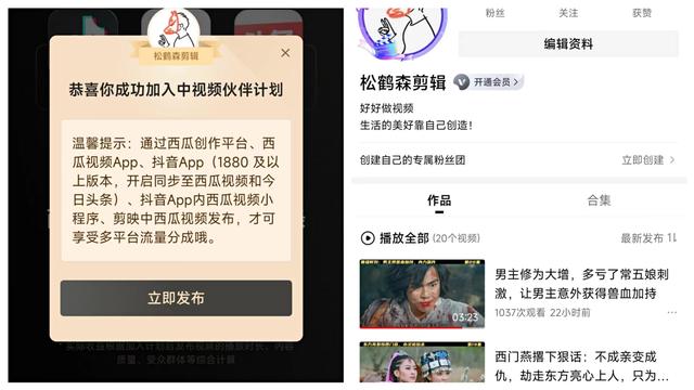 影视剪辑账号个人介绍说说（影视剪辑账号个人介绍例子）