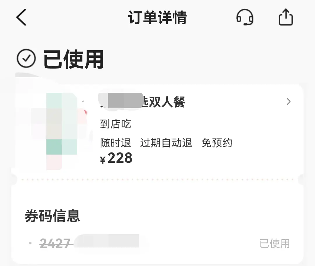 抖音餐饮代运营收费标准_抖音餐饮代运营协议_餐饮抖音代运营