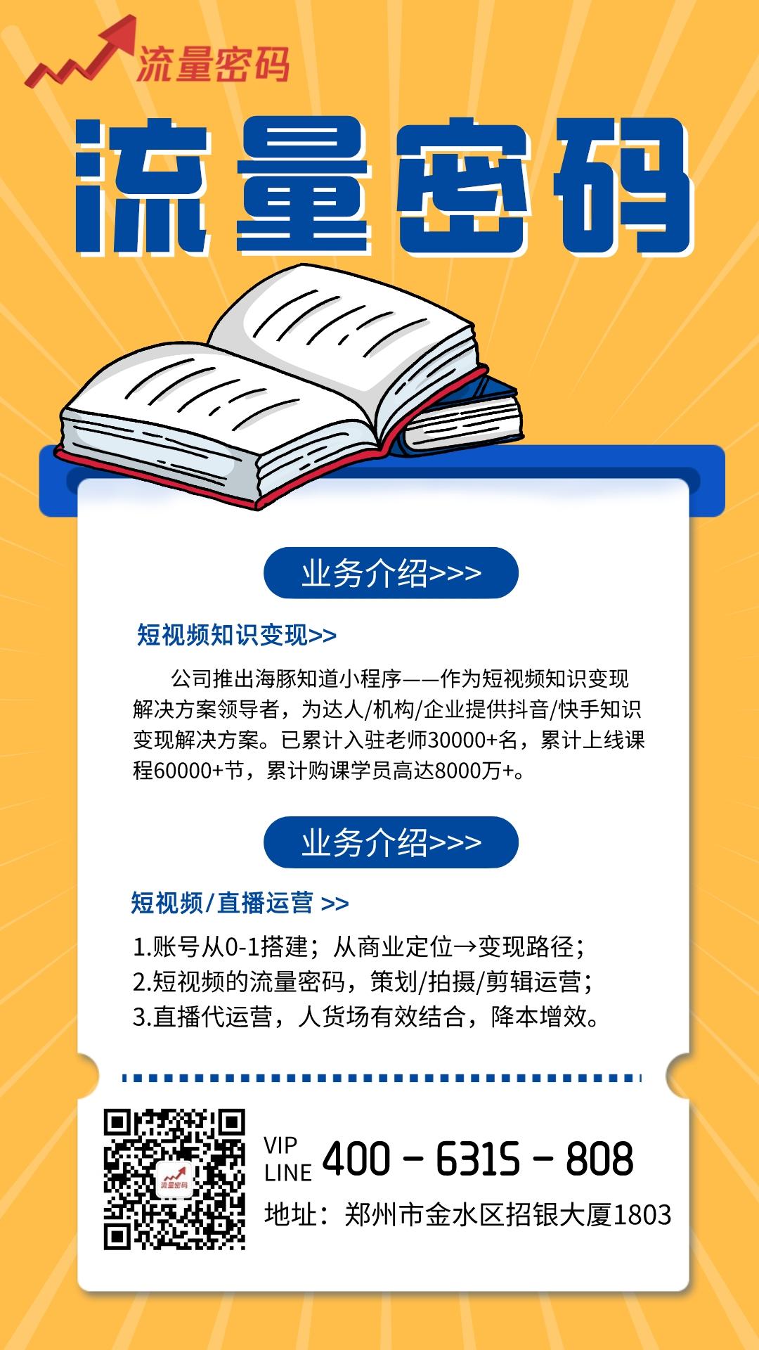 抖音短视频要怎么运营？下面这几点要记牢