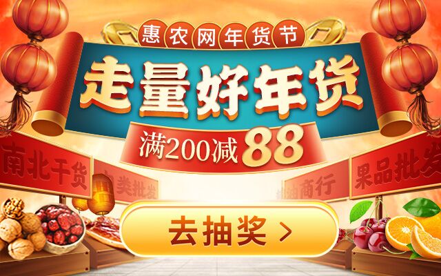 李子树高产关键修剪技术-图片版权归惠农网所有