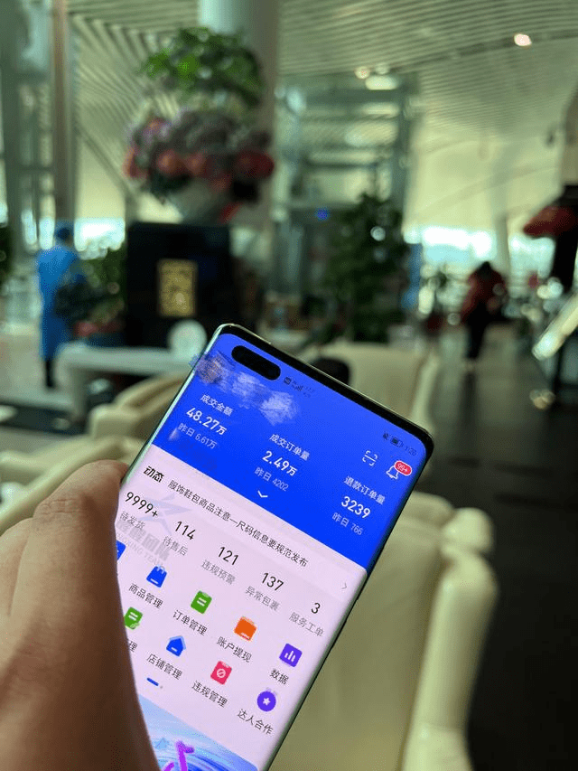 抖音小店长时间没运营_抖音橱窗怎么添加小店商品_抖音小店没有营业执照怎么办