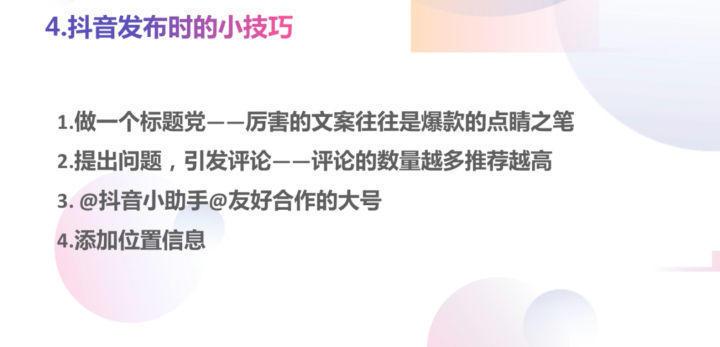 抖音创作者运营_抖音运营者是什么意思_斗音运营是做什么的
