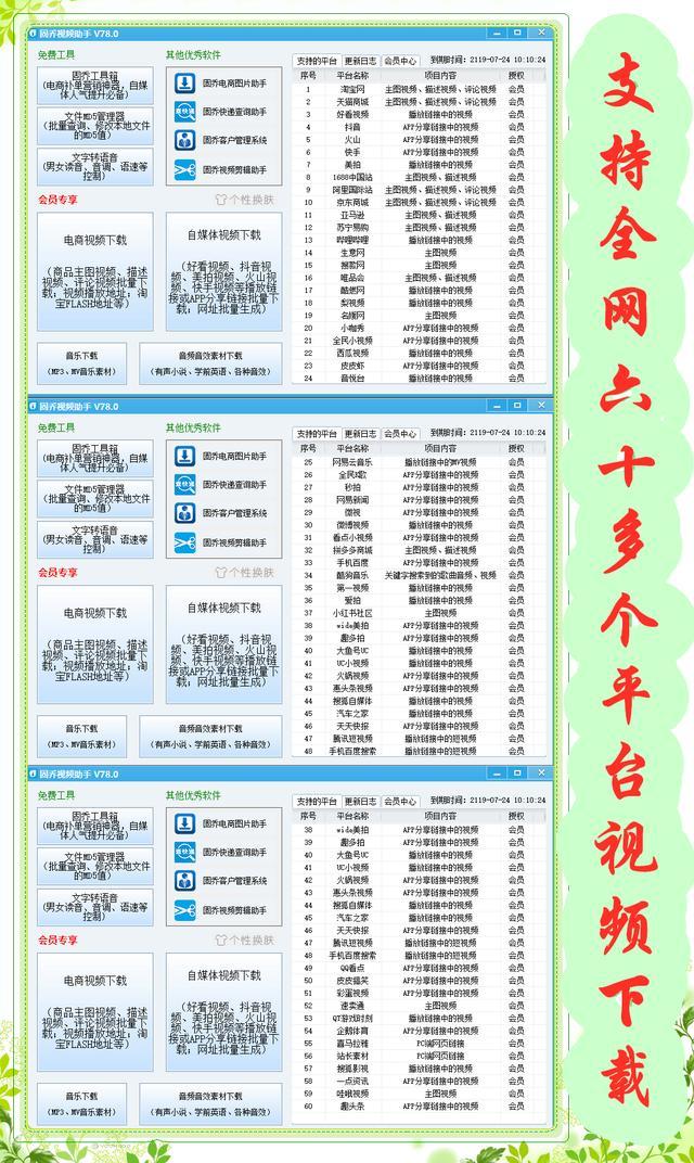 视频剪辑下载成mp4_视频剪辑下载成本多少_下载的视频怎么剪辑成自己的