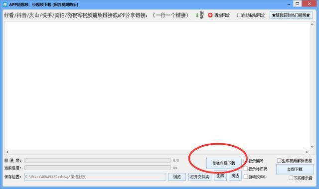视频剪辑下载成mp4_下载的视频怎么剪辑成自己的_视频剪辑下载成本多少