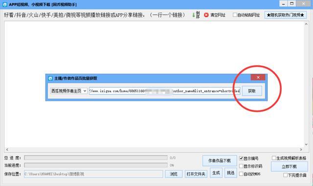 视频剪辑下载成本多少_下载的视频怎么剪辑成自己的_视频剪辑下载成mp4