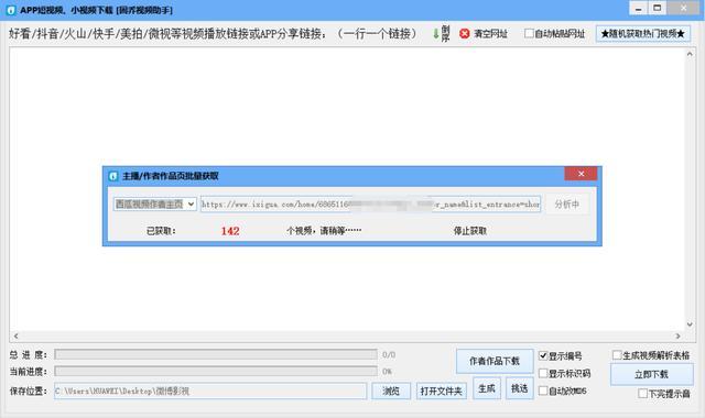 下载的视频怎么剪辑成自己的_视频剪辑下载成mp4_视频剪辑下载成本多少