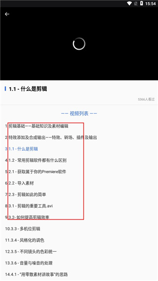 下载的视频怎么剪辑成自己的_视频剪辑视频下载_视频剪辑下载成mp3
