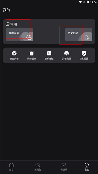 视频剪辑视频下载_下载的视频怎么剪辑成自己的_视频剪辑下载成mp3