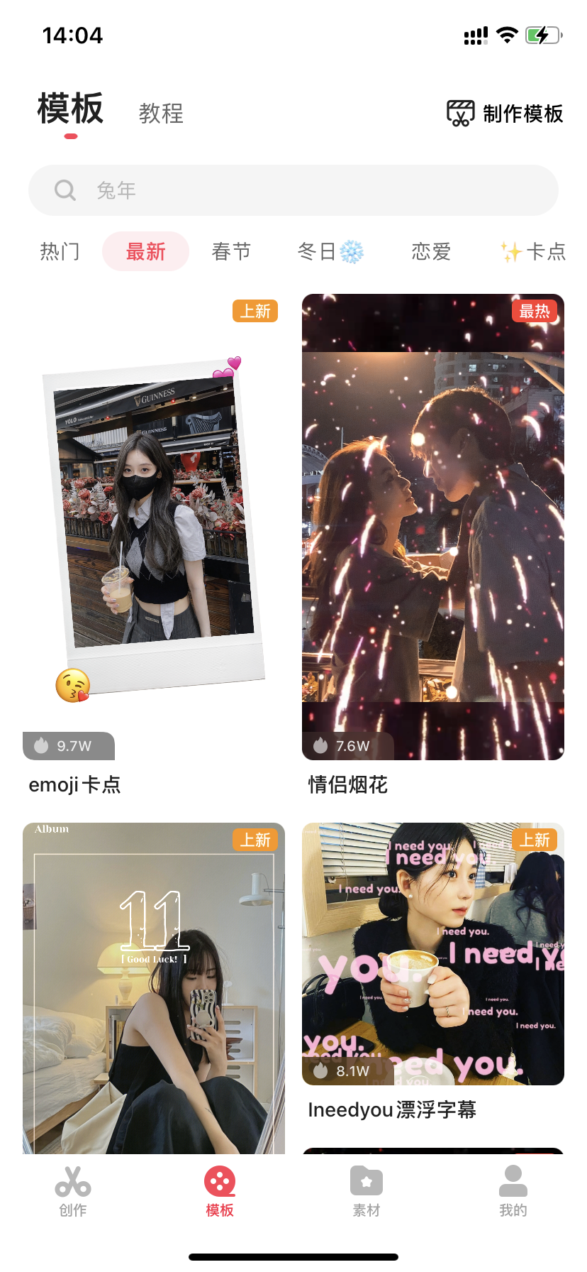 视频显卡剪辑用哪个软件_视频显卡剪辑用什么电脑_视频剪辑用什么显卡