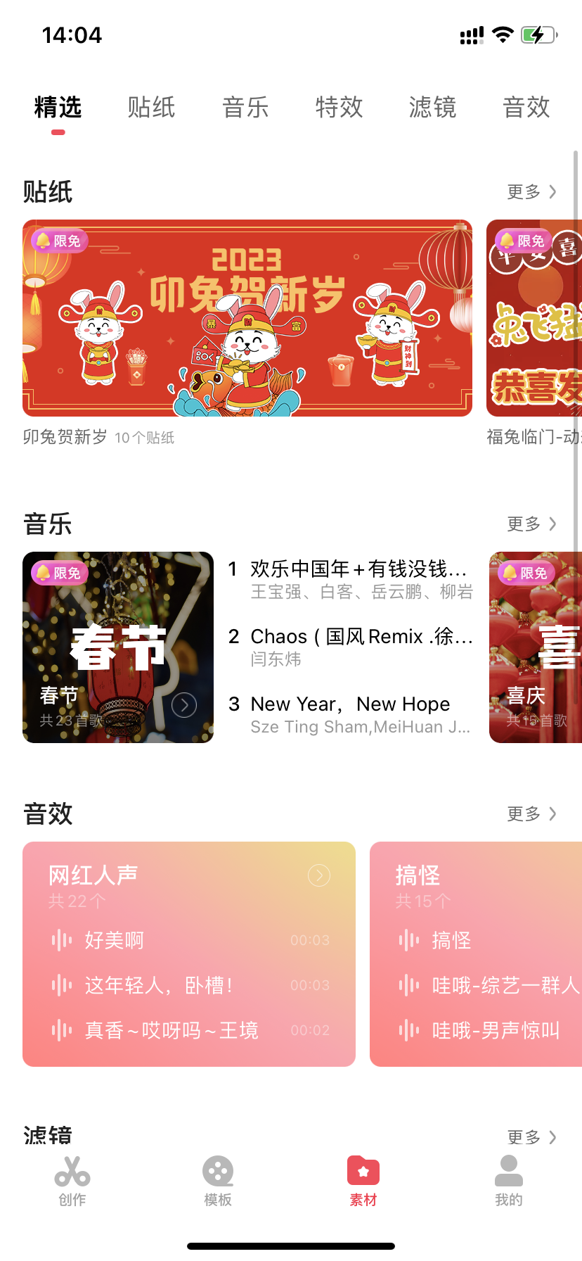 视频显卡剪辑用什么电脑_视频显卡剪辑用哪个软件_视频剪辑用什么显卡