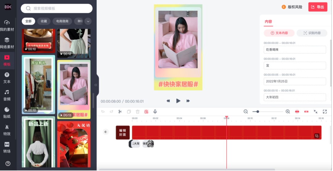 视频剪辑用什么显卡_视频显卡剪辑用什么电脑_视频显卡剪辑用哪个软件