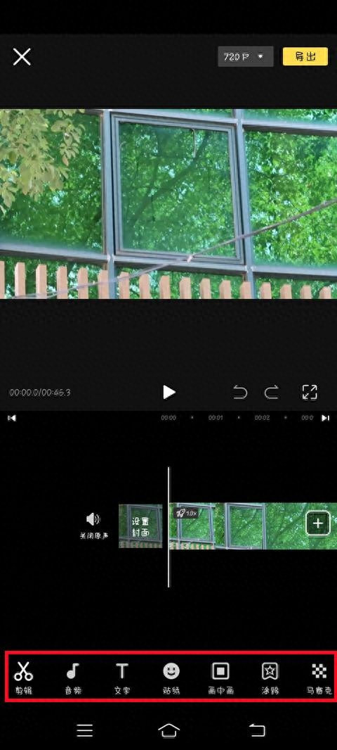 短视频剪辑教学_如何剪辑短视频教学_剪辑短视频技巧
