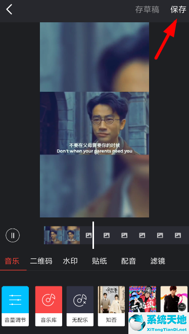 视频图片怎么剪辑到一起_怎样用爱剪辑制作图片视频_用爱剪辑制作图片视频