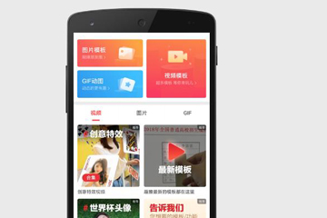 用爱剪辑制作图片视频_怎样用爱剪辑制作图片视频_视频图片怎么剪辑到一起