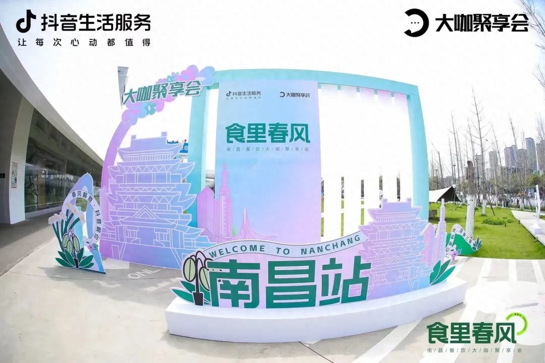 南昌抖音运营公司_抖音运营策略_抖音短视频代运营公司