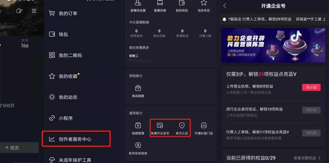 抖音运营团队需要人员配置吗_抖音运营团队需要多少人_抖音运营团队人员要求