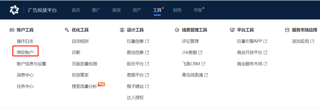 抖音运营团队需要人员配置吗_抖音运营团队人员要求_抖音运营团队需要多少人