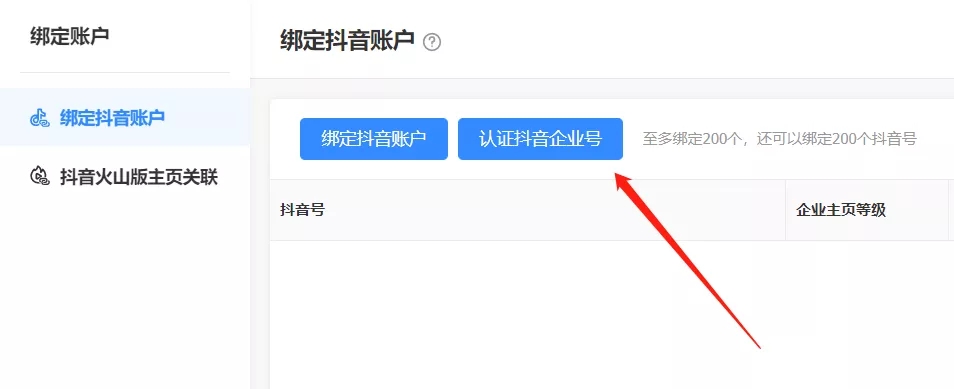 抖音运营团队需要多少人_抖音运营团队需要人员配置吗_抖音运营团队人员要求
