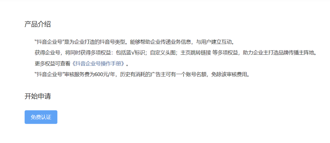 抖音运营团队人员要求_抖音运营团队需要人员配置吗_抖音运营团队需要多少人
