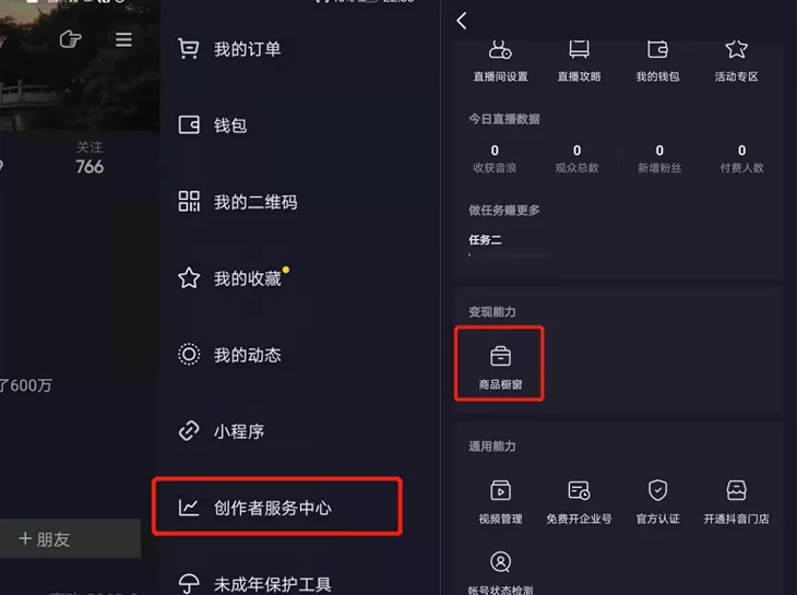 抖音运营团队需要人员配置吗_抖音运营团队人员要求_抖音运营团队需要多少人