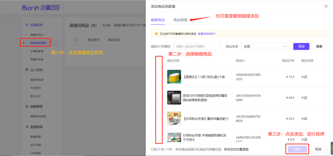 抖音运营团队人员要求_抖音运营团队需要多少人_抖音运营团队需要人员配置吗