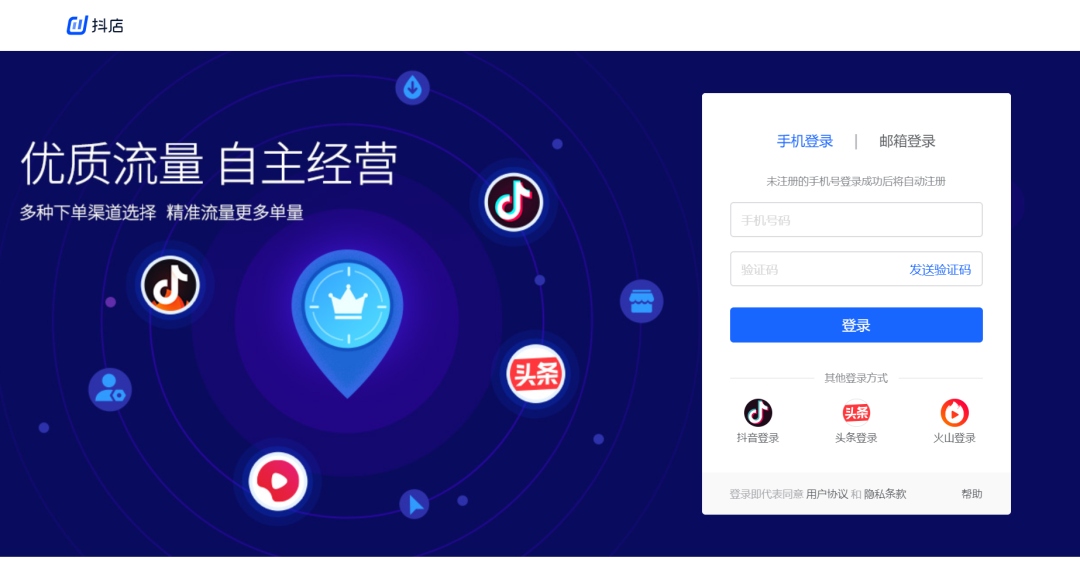 抖音运营团队人员要求_抖音运营团队需要人员配置吗_抖音运营团队需要多少人