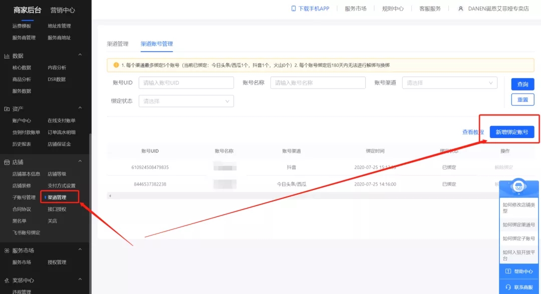 抖音运营团队需要人员配置吗_抖音运营团队需要多少人_抖音运营团队人员要求