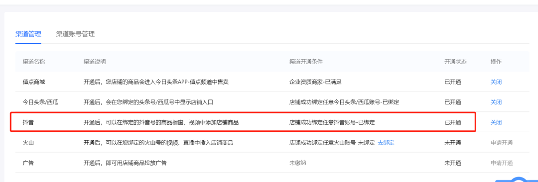 抖音运营团队人员要求_抖音运营团队需要多少人_抖音运营团队需要人员配置吗