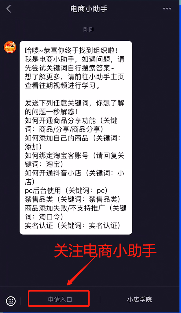 抖音运营团队需要人员配置吗_抖音运营团队人员要求_抖音运营团队需要多少人
