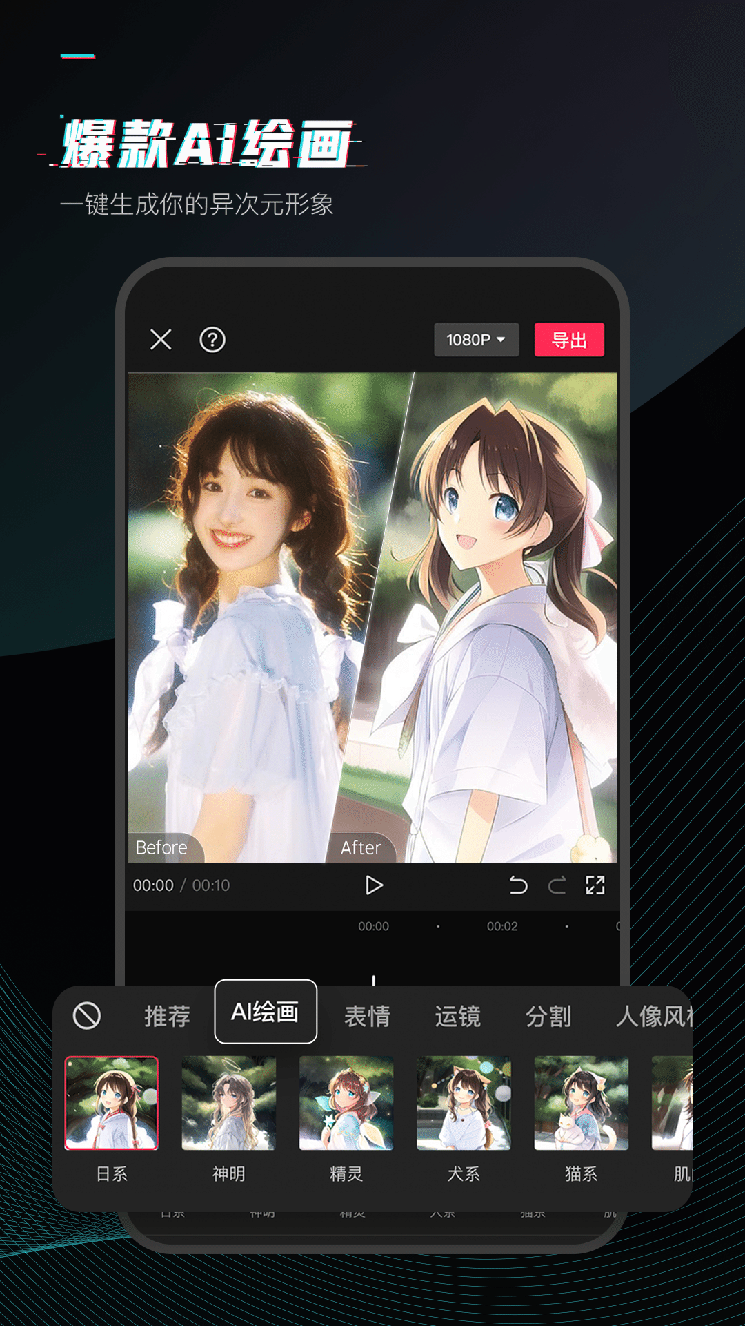 短视频剪辑软件哪个好_好的短视频剪辑软件_视频剪辑短软件好用不