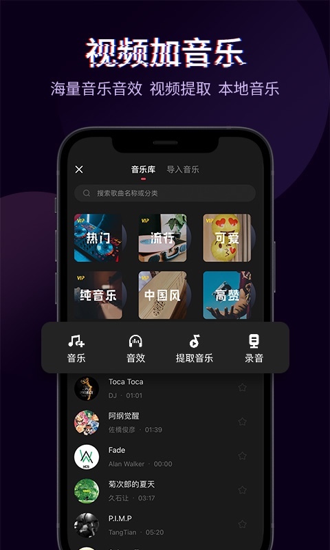 短视频剪辑软件哪个好_好的短视频剪辑软件_视频剪辑短软件好用不