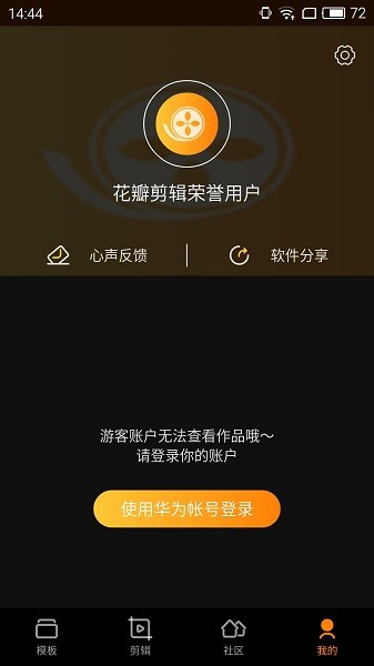 短视频剪辑软件哪个好_视频剪辑短软件好用不_好的短视频剪辑软件