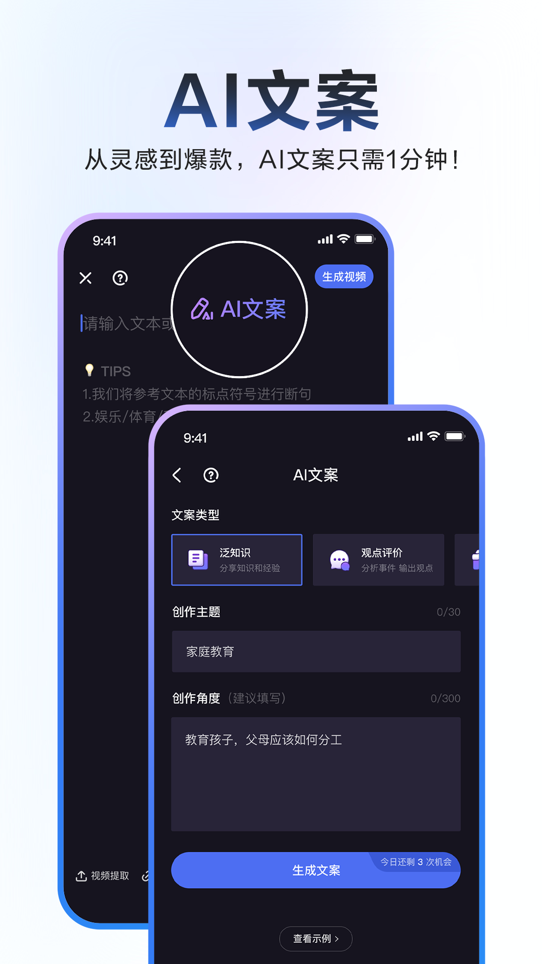 视频剪辑短软件好用不_好的短视频剪辑软件_短视频剪辑软件哪个好