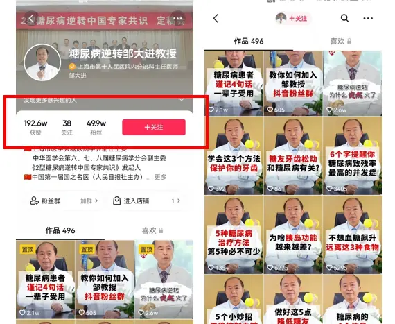 音短视频抖音短视频_抖音短视频运营步骤_“抖音短视频”
