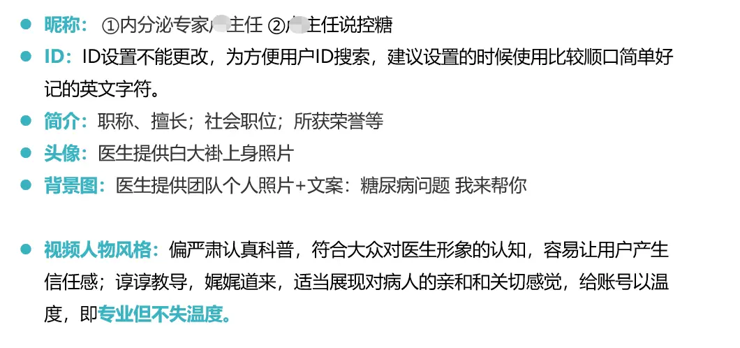 抖音短视频运营步骤_音短视频抖音短视频_“抖音短视频”