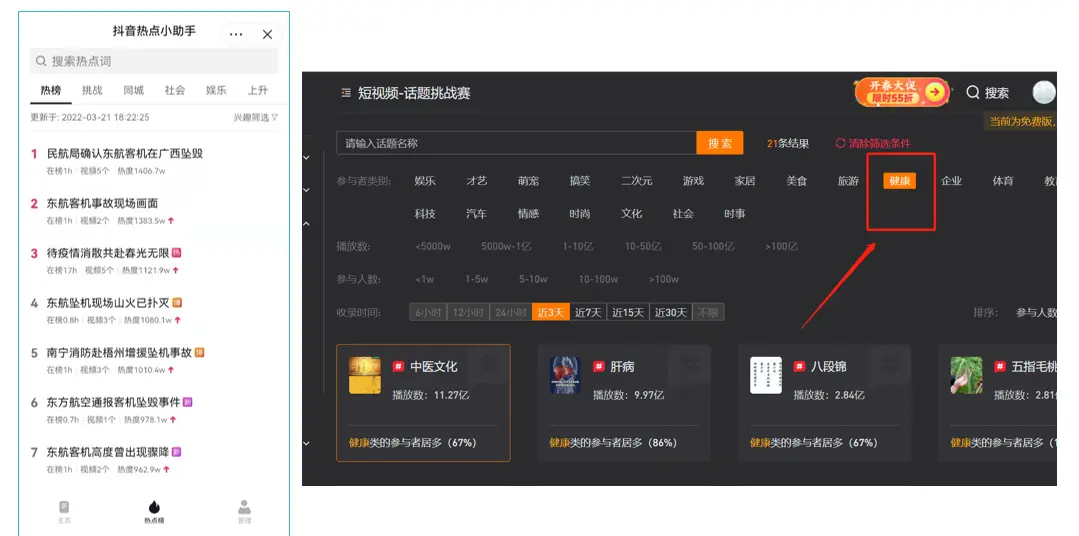 音短视频抖音短视频_“抖音短视频”_抖音短视频运营步骤