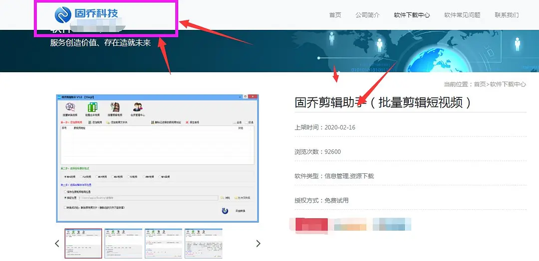 视频剪辑短点怎么弄_视频剪辑短点怎么做_怎样把视频剪辑短一点