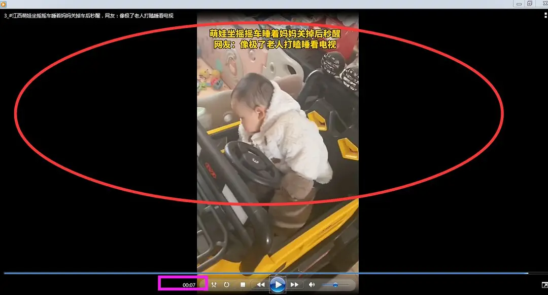 视频剪辑短点怎么弄_视频剪辑短点怎么做_怎样把视频剪辑短一点