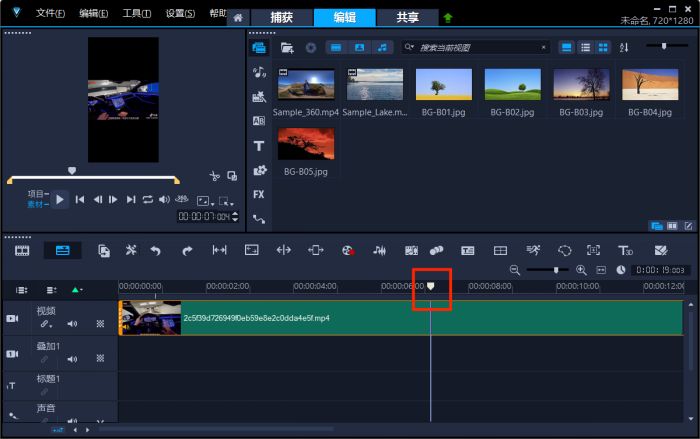 选中暂停点