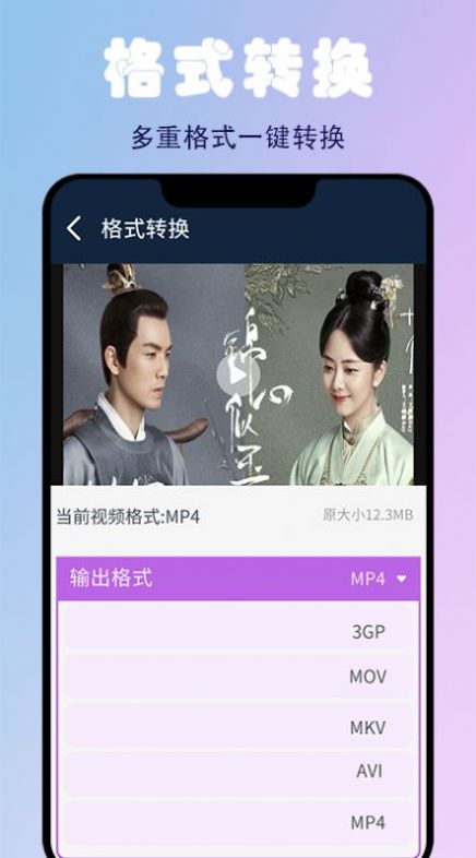 蜜蜂剪辑手机版app v1.0.0