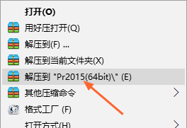 aepr剪辑软件 Adobe premiere pro CC2015  中文版