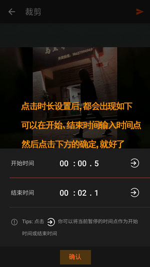 怎么剪辑短视频_海贼王路飞剪辑短视频_手机怎么剪辑短视频