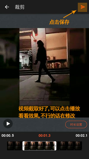 怎么剪辑短视频_海贼王路飞剪辑短视频_手机怎么剪辑短视频