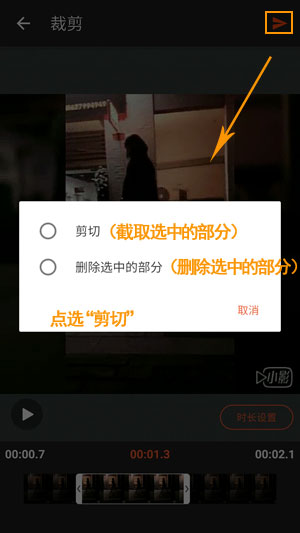 海贼王路飞剪辑短视频_怎么剪辑短视频_手机怎么剪辑短视频