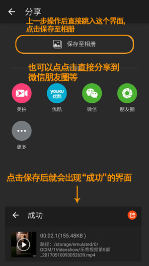 怎么剪辑短视频_手机怎么剪辑短视频_海贼王路飞剪辑短视频