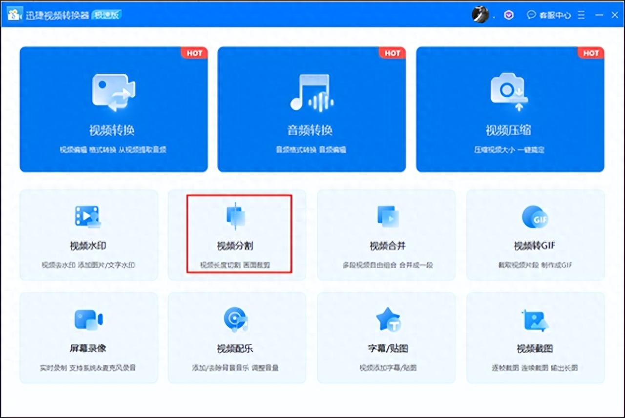 视频裁剪上下黑色_视频裁剪上下黑边怎么去掉_视频上下怎么裁剪