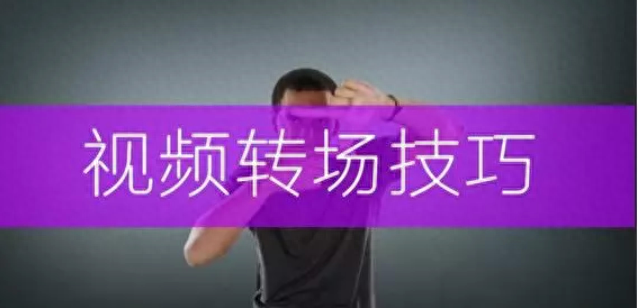 视频电影剪辑软件_电影视频剪辑_视频电影剪辑软件哪个好