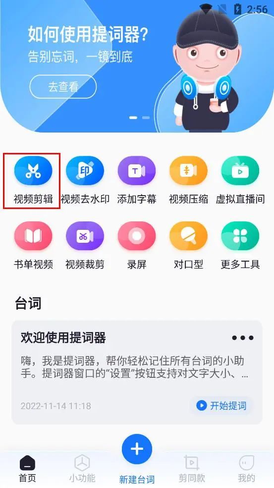 视频剪辑做兼职能赚钱吗_怎样做视频剪辑_视频剪辑做什么内容好
