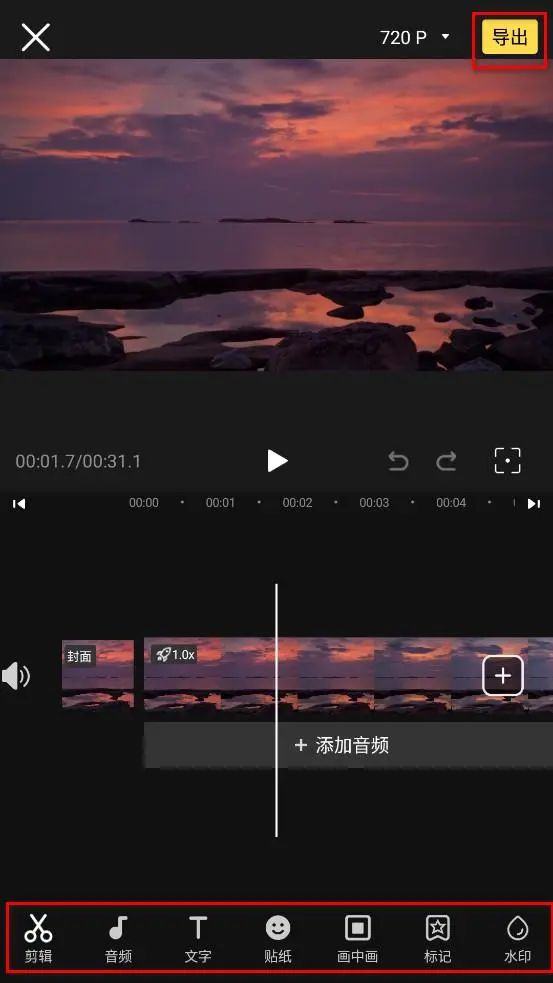 怎样做视频剪辑_视频剪辑做什么内容好_视频剪辑做兼职能赚钱吗